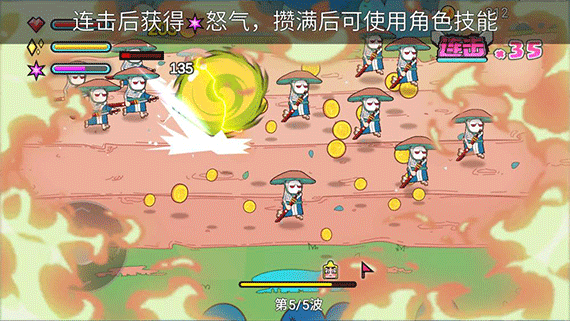 香蕉斗惡龍游戲截圖2