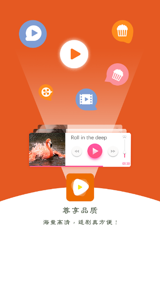 愛片網(wǎng)app客戶端截圖1