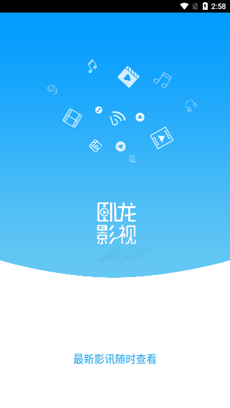 臥龍影視官網(wǎng)版截圖1