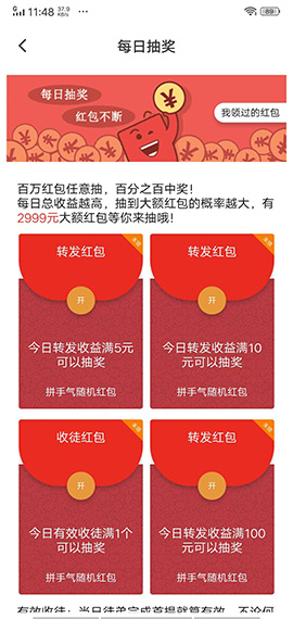 家人轉(zhuǎn)APP截圖2