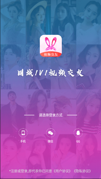 快撩app截圖2