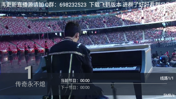 青蛙超強TV截圖1