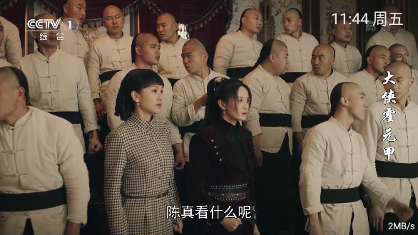 青蛙超強TV截圖3