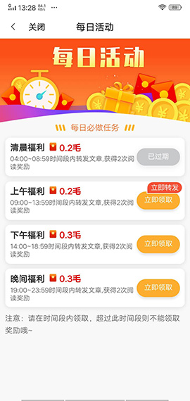 云轉(zhuǎn)看點截圖2