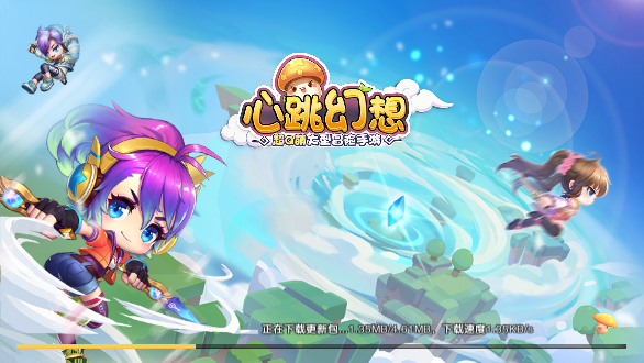 心跳幻想游戲截圖2