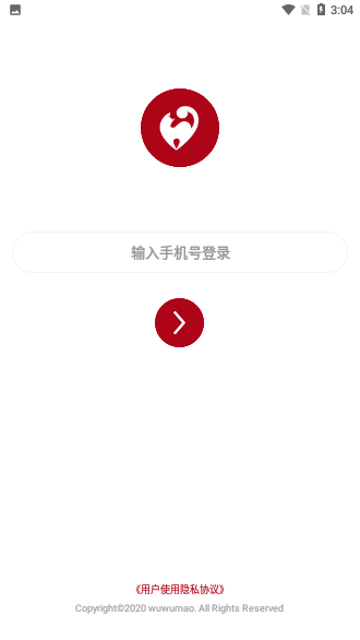 嗚嗚喵APP截圖1