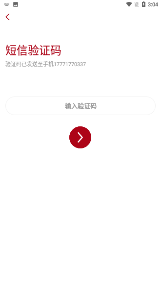 嗚嗚喵APP截圖3