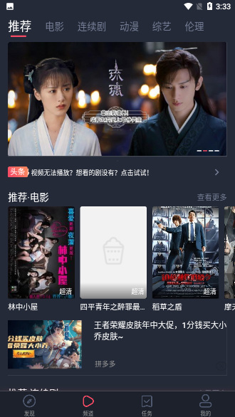 酷劇影視截圖2