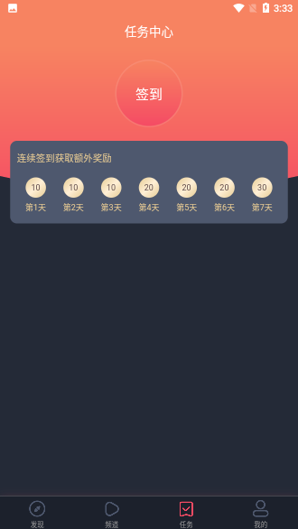 酷劇影視截圖3