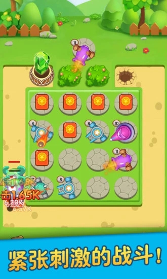 打爆怪獸紅包版截圖4