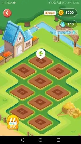 番茄小游戲截圖2