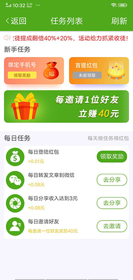 絲瓜資訊截圖2