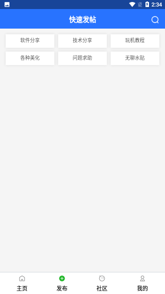 卓聚應(yīng)用截圖2