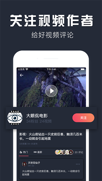 AG美劇APP截圖2