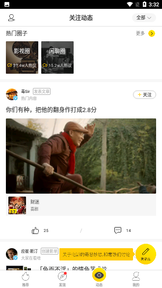 美劇星球最新版截圖3