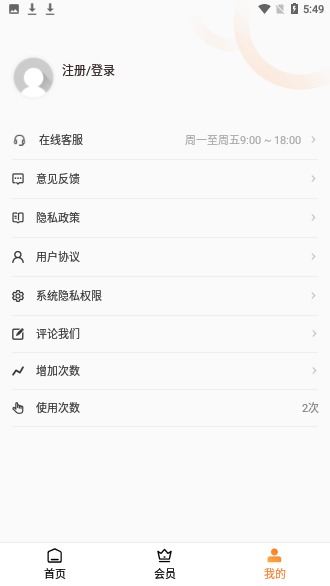斗圖表情包廣場截圖4