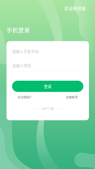 相伴短視頻截圖3