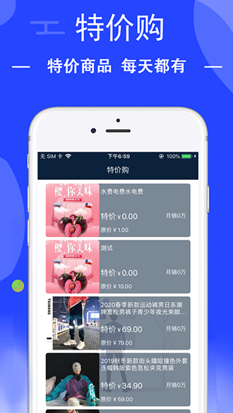 52世界截圖2