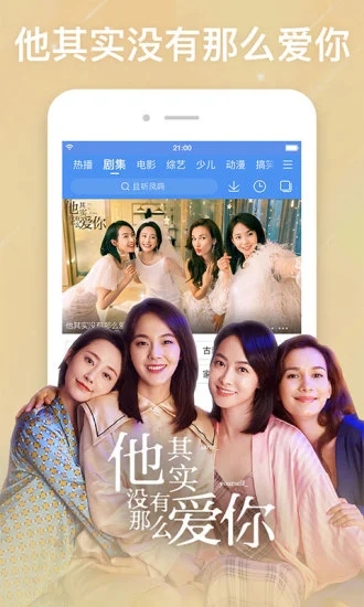 新電影雷達截圖2