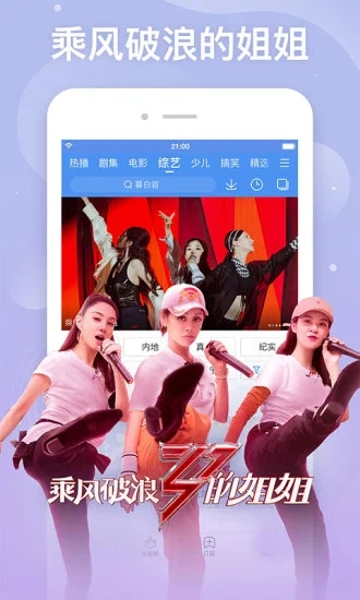 新電影雷達截圖3