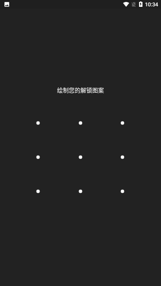 第二空間高級版截圖2
