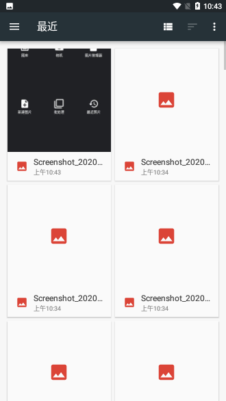 照片編輯器會員版截圖2