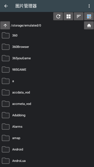 照片編輯器會員版截圖3