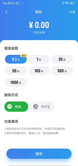 動(dòng)物星球賺錢游戲截圖4