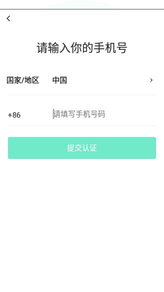 元元賺App最新版截圖3