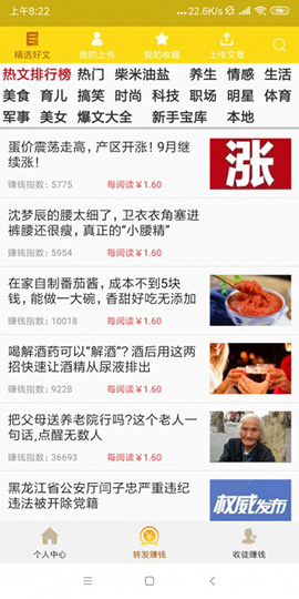 大金子截圖2