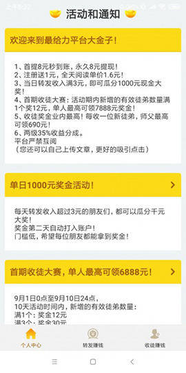 大金子截圖3