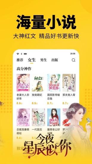 七貓小說截圖1