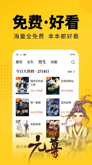 七貓小說截圖4
