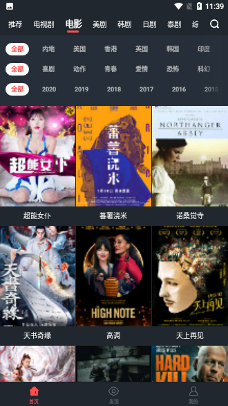 tv.fish大魚影視截圖2