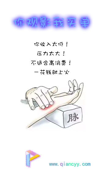 千成影院APP截圖1