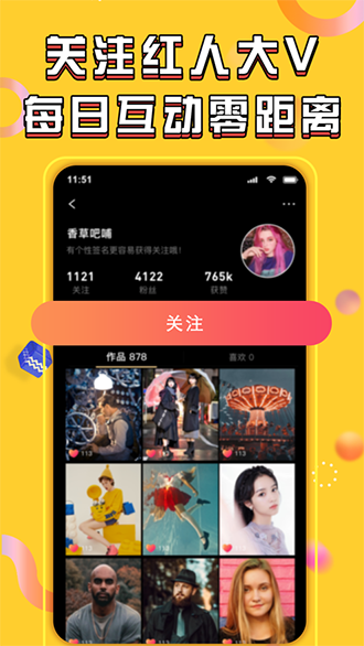 長(zhǎng)豆短視頻紅包版截圖3