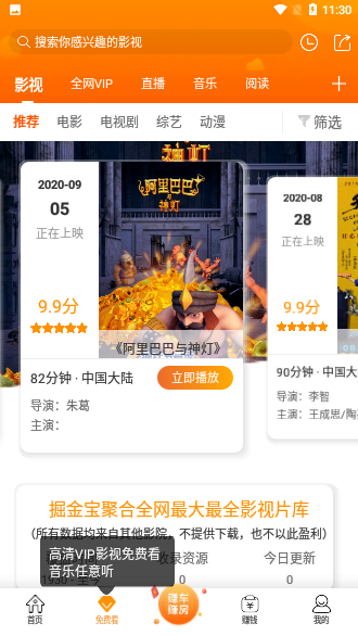 掘金寶官方最新版截圖2
