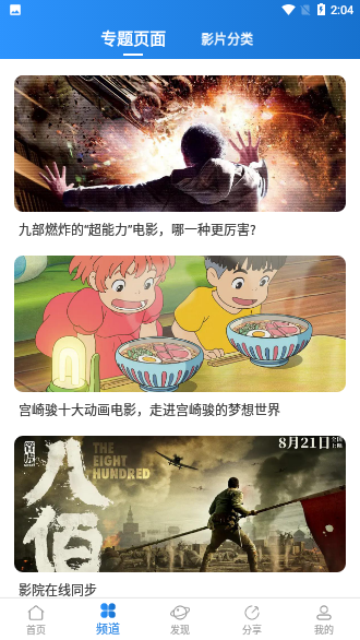 小小影視官方最新版截圖2