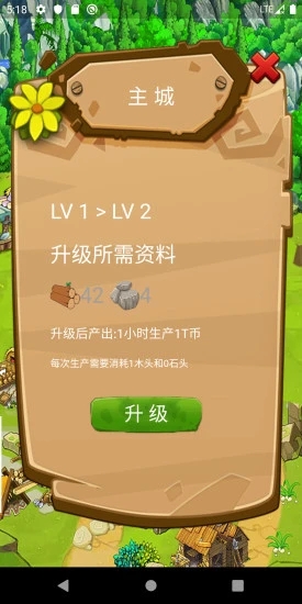 我的部落格游戲截圖1