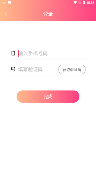閑貓交友截圖3