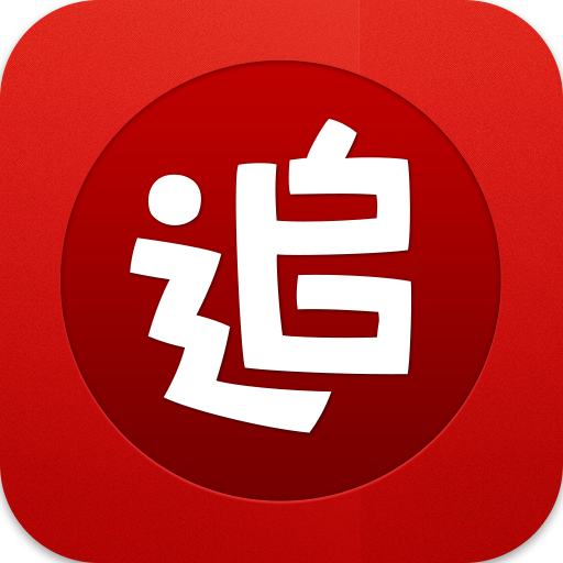 追書神器安卓免費(fèi)版