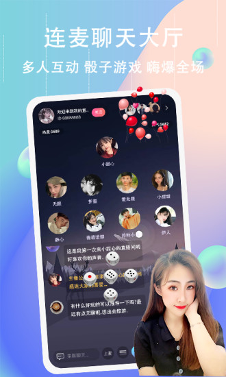 競音陪玩截圖3