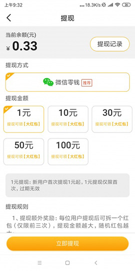 風(fēng)云寶截圖3