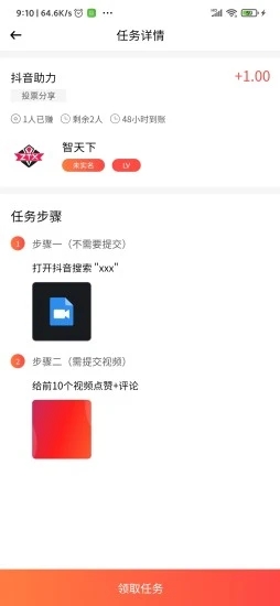 螞蟻雄兵智天下截圖1