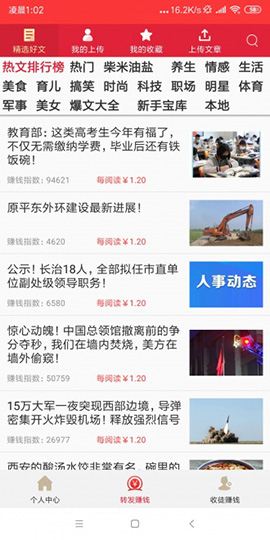 大牛漲截圖2