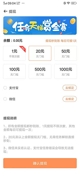 葫蘆星球App截圖2