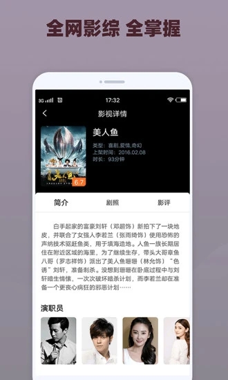 小蜜桔App截圖2