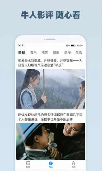 小蜜桔App截圖4