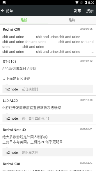 FC NES游戲合集安卓版截圖3