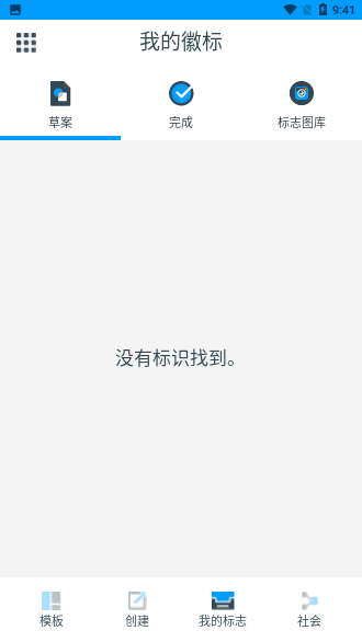 標(biāo)志制造商App截圖4